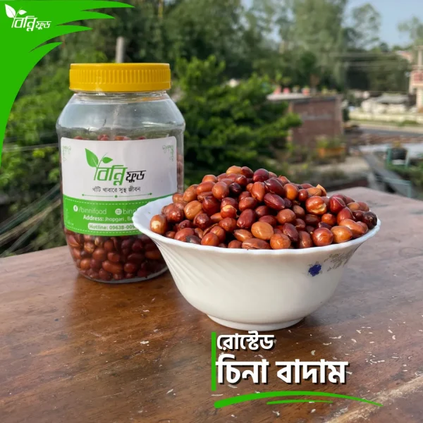 কাজু বাদাম - Image 4